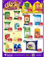 Ofertas de Mark & Save  Khurais  de 11 a 14 febrero Ofertas Bienvenido Ramadán - Página 26