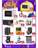 Ofertas de Mark & Save  Khurais  de 11 a 14 febrero Ofertas Bienvenido Ramadán - Página 4