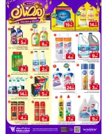 Ofertas de Mark & Save  Khurais  de 11 a 14 febrero Ofertas Bienvenido Ramadán - Página 15