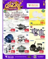Ofertas de Mark & Save  Khurais  de 11 a 14 febrero Ofertas Bienvenido Ramadán - Página 18