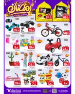 Ofertas de Mark & Save  Khurais  de 11 a 14 febrero Ofertas Bienvenido Ramadán - Página 17