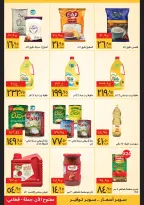Supeco Egypt Offers from 11 to 28 February 2026 Ramadan Deals - Page 9