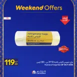 Carrefour Egypt Offers from 11 to 14 February 2026 Weekend Deals - Page 8
