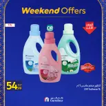 Carrefour Egypt Offers from 11 to 14 February 2026 Weekend Deals - Page 4