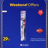 Carrefour Egypt Offers from 11 to 14 February 2026 Weekend Deals - Page 14