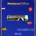 Carrefour Egypt Offers from 11 to 14 February 2026 Weekend Deals - Page 6