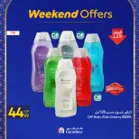 Carrefour Egypt Offers from 11 to 14 February 2026 Weekend Deals - Page 13
