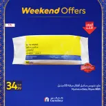 Carrefour Egypt Offers from 11 to 14 February 2026 Weekend Deals - Page 16