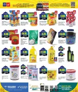 Offres Retail Mart Qatar de 12 à 22 février 2026 Offres Ahlan Ramadan - Retail Mart - Qatar - 12 fevrier 2026 – 22 fevrier 2026 - Page 5
