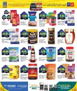 Offres Retail Mart Qatar de 12 à 22 février 2026 Offres Ahlan Ramadan - Retail Mart - Qatar - 12 fevrier 2026 – 22 fevrier 2026 - Page 8