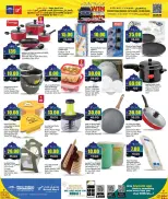 Offres Retail Mart Qatar de 12 à 22 février 2026 Offres Ahlan Ramadan - Retail Mart - Qatar - 12 fevrier 2026 – 22 fevrier 2026 - Page 13