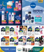Offres Retail Mart Qatar de 12 à 22 février 2026 Offres Ahlan Ramadan - Retail Mart - Qatar - 12 fevrier 2026 – 22 fevrier 2026 - Page 10