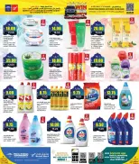 Offres Retail Mart Qatar de 12 à 22 février 2026 Offres Ahlan Ramadan - Retail Mart - Qatar - 12 fevrier 2026 – 22 fevrier 2026 - Page 11