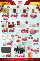 BIM Market Egypt Offers from 12 to 18 February 2026 Offers of the week - Page 3