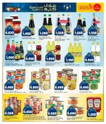 Ofertas de Oncost  Sulaibiya, Hawalli y Fahaheel  de 12 a 15 febrero Increíbles ofertas de Ramadán - Página 11