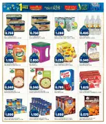 Ofertas de Oncost  Sulaibiya, Hawalli y Fahaheel  de 12 a 15 febrero Increíbles ofertas de Ramadán - Página 8