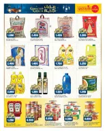 Ofertas de Oncost  Farwaniya, Jahra y jleeb  de 12 a 15 febrero Increíbles ofertas de Ramadán - Página 7