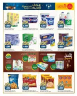 Ofertas de Oncost  Farwaniya, Jahra y jleeb  de 12 a 15 febrero Increíbles ofertas de Ramadán - Página 5