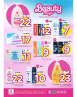 Ofertas de Nesto Arabia Saudita de 11 a 17 febrero 2026 Espectáculos de belleza encantadores - Página 4
