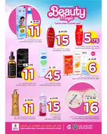 Ofertas de Nesto Arabia Saudita de 11 a 17 febrero 2026 Espectáculos de belleza encantadores - Página 5