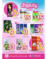 Ofertas de Nesto Arabia Saudita de 11 a 17 febrero 2026 Espectáculos de belleza encantadores - Página 7