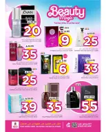 Ofertas de Nesto Arabia Saudita de 11 a 17 febrero 2026 Espectáculos de belleza encantadores - Página 6