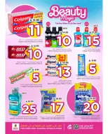Ofertas de Nesto Arabia Saudita de 11 a 17 febrero 2026 Espectáculos de belleza encantadores - Página 3