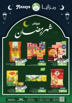 Ofertas de Alimentos Mazaya Arabia Saudita de 11 a 17 febrero 2026 Ofertas de Ramadán - Página 1