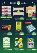 Ofertas de Alimentos Mazaya Arabia Saudita de 11 a 17 febrero 2026 Ofertas de Ramadán - Página 2