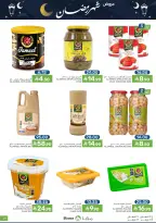 Ofertas de Alimentos Mazaya Arabia Saudita de 11 a 17 febrero 2026 Ofertas de Ramadán - Página 21