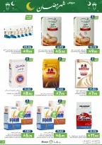 Ofertas de Alimentos Mazaya Arabia Saudita de 11 a 17 febrero 2026 Ofertas de Ramadán - Página 29