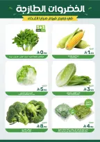 Ofertas de Alimentos Mazaya Arabia Saudita de 11 a 17 febrero 2026 Ofertas de Ramadán - Página 4