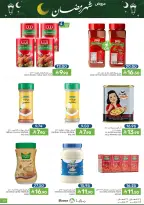 Ofertas de Alimentos Mazaya Arabia Saudita de 11 a 17 febrero 2026 Ofertas de Ramadán - Página 31