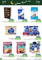 Ofertas de Alimentos Mazaya Arabia Saudita de 11 a 17 febrero 2026 Ofertas de Ramadán - Página 34
