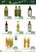 Ofertas de Alimentos Mazaya Arabia Saudita de 11 a 17 febrero 2026 Ofertas de Ramadán - Página 37