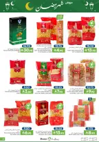 Ofertas de Alimentos Mazaya Arabia Saudita de 11 a 17 febrero 2026 Ofertas de Ramadán - Página 38