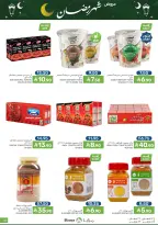 Ofertas de Alimentos Mazaya Arabia Saudita de 11 a 17 febrero 2026 Ofertas de Ramadán - Página 40