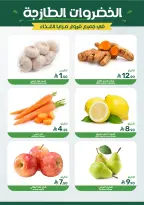 Ofertas de Alimentos Mazaya Arabia Saudita de 11 a 17 febrero 2026 Ofertas de Ramadán - Página 5