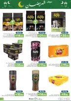 Ofertas de Alimentos Mazaya Arabia Saudita de 11 a 17 febrero 2026 Ofertas de Ramadán - Página 44