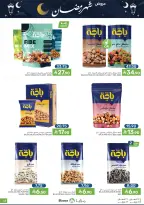 Ofertas de Alimentos Mazaya Arabia Saudita de 11 a 17 febrero 2026 Ofertas de Ramadán - Página 45