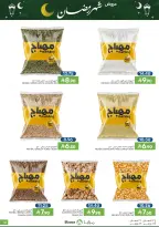 Ofertas de Alimentos Mazaya Arabia Saudita de 11 a 17 febrero 2026 Ofertas de Ramadán - Página 46