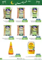 Ofertas de Alimentos Mazaya Arabia Saudita de 11 a 17 febrero 2026 Ofertas de Ramadán - Página 47