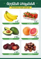 Ofertas de Alimentos Mazaya Arabia Saudita de 11 a 17 febrero 2026 Ofertas de Ramadán - Página 6