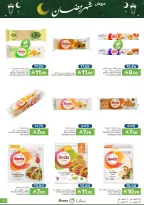 Ofertas de Alimentos Mazaya Arabia Saudita de 11 a 17 febrero 2026 Ofertas de Ramadán - Página 61