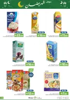 Ofertas de Alimentos Mazaya Arabia Saudita de 11 a 17 febrero 2026 Ofertas de Ramadán - Página 62