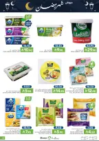 Ofertas de Alimentos Mazaya Arabia Saudita de 11 a 17 febrero 2026 Ofertas de Ramadán - Página 66