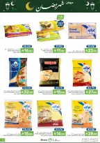 Ofertas de Alimentos Mazaya Arabia Saudita de 11 a 17 febrero 2026 Ofertas de Ramadán - Página 67