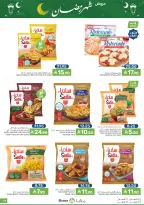 Ofertas de Alimentos Mazaya Arabia Saudita de 11 a 17 febrero 2026 Ofertas de Ramadán - Página 68