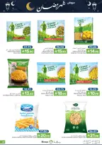 Ofertas de Alimentos Mazaya Arabia Saudita de 11 a 17 febrero 2026 Ofertas de Ramadán - Página 69