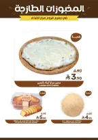 Ofertas de Alimentos Mazaya Arabia Saudita de 11 a 17 febrero 2026 Ofertas de Ramadán - Página 8